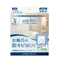 日本製 with BIO 浴室防霉除臭劑 貼片, 1個, 浴室