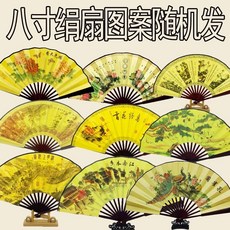 新款夏季水墨畫風折疊扇，男女適用，可客製化廣告扇, 1個, 8寸絹佈扇圖案隨機髮