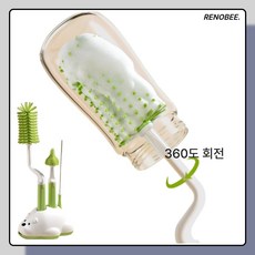 hello life 젖병 세척솔 3종세트 북극곰 솔거치대, 1세트