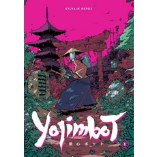 (영문도서) Yojimbot Volume 1: Metal Silence Paperback, Dark Horse Books, English, 9781506745510