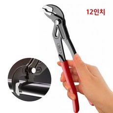 조절식 워터펌프 플라이어 첼라 배관공구, 12인치