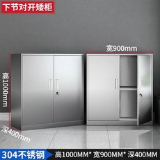 스테인레스 캐비닛 다용도 . 연구실 원버킷 .0mm 201 물질 도어 화학 304, U01KT0QW99X8N9DADFHQ6CWP44-008, H. 다음 섹션 분할 304