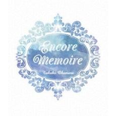 Encore Memoire[Blu-ray] [ 오카무라 타카코 ]