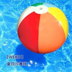 WEKO 16吋沙灘球 充氣球 遊戲道具, 1個, 16吋