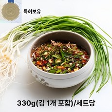 30년 전통 통영달래장 (김1개 포함), 3세트, 330g