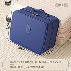 여행용 신발 가방 주머니 슈즈 파우치 휴대용 캐리어, 1개, 스타씨블루 L급 대형 3 4켤레 42사이즈
