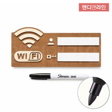 앤디앤라인 인테리어 와이파이 표시 안내 안내판 표지판 펜 세트, 브라운