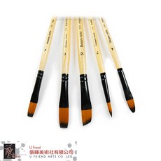 Beaus-Arts 黃金纖維套筆組(551/5支入), 1個