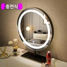 대형 LED 터치조명 무드등 인테리어 침실 카페 벽걸이 원형, 50x50 고정충전식