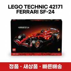 조카선물 테크닉 레고 페라리 SF24 F1 자동차 WT42207, 1개