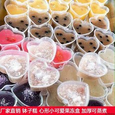 布丁盒子＆心形布丁杯一次性醬料盒帶蓋果凍盒外賣調料打包便當小菜醬汁塑料, 【雙格長方盒】連體150ml*,100只, 1個