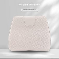 차량용 방석 앞좌석용 통풍 시트커버 나파가죽 시트 기능, 1개, 링파오 전용 [베이지화이트] 요추 지지대