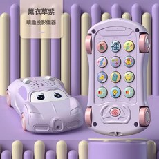 兒童音樂汽車手機早教故事機星空投影寶寶睡眠曲安撫玩具數學英語, 汽車故事機【自備電池】薰衣草紫:1個