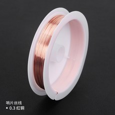 바이올린 부품 수리 기본 교체 금속 실용, 적동색(굵기 0 3mm) 한롤