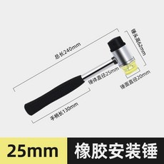 無品牌 橡膠錘 實心膠錘 尼龍錘 頭安裝錘 塑料錘 工具錘, 1個