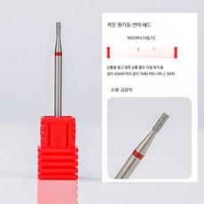 전동 세트 셀프 네일케어 세라믹 비트 포함 네일관리기, 1개, 네일 연마 헤드 텅스텐 스틸 c006