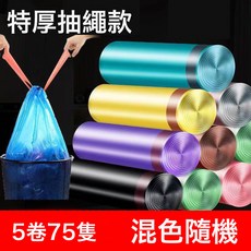 DIU 廚房可摺疊掛式垃圾桶家用廚餘分類櫥櫃門壁掛懸掛式收納桶紙簍子, 1個, 如圖