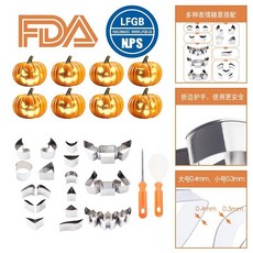 南瓜表情雕刻切模糖霜蛋糕烘培曲奇幽靈蜘蛛萬圣節不銹鋼餅干模具烘焙工具烘焙模具做蛋糕餅乾工具廚具廚房用具, 南瓜切24件套+2雕刻刀, 1個