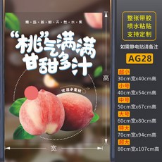 냉장고 롤스크린 쇼케이스 커튼 김밥 스크린 단열 카바 커텐 투명 타공 가림막 샷시