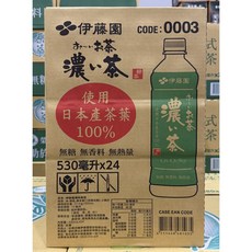 ITO EN 伊藤園 濃味綠茶 無糖 無香料 無熱量, 24個, 530ml