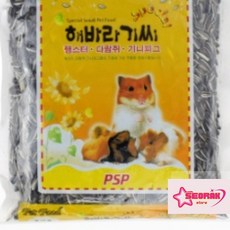 서락 해바라기씨 380g 햄스터/다람쥐/기니피그용 고급사료