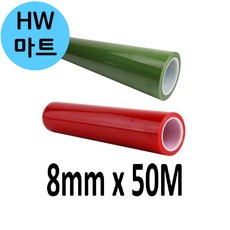 HOMEAVE 마스킹 테이프 실리콘 점착 내열 10mm x 50M 자동차도색, 녹색