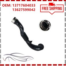 센서 포함 인터쿨러 공기 흡입 파이프 호스 가이드 BMW 호환 335I N55 435i M2 M235i X3 X4 용 블랙 137176, 1개