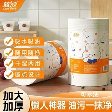 Lam Pure 廚房專用紙巾 加大加厚 可反覆使用, 1個, 可反覆使用：3卷 加大加厚