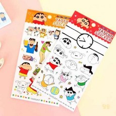 루토 타투 스티커 판박이, 레드