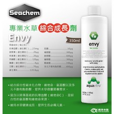 Seachem 西肯 專業水草綜合成長劑 水族水草 水草, 1個