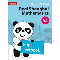 Real Shanghai Mathematics - Pupil Textbook 5.1 Paperback, HarperCollins UK, English, 9780008261801