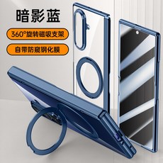 適用於ZFold7磁吸電鍍旋轉金屬支架手機殼