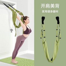空中瑜伽繩拉伸展帶 高檔家用舞蹈下腰一字馬拉筋免安裝掛門倒立繩, 清幽綠-升級款加密加厚, 1個