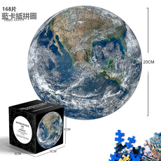 VANLUEE 益智拼圖 兒童, 1個, 168片地球:如圖所示8455, 1片