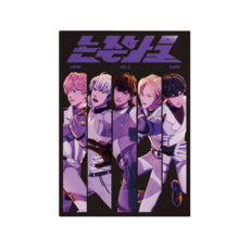 플레이브 PLAVE 논중화물 VOL.2 잡지 포토북, 1개