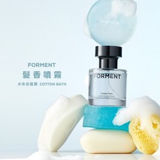 FORMENT 髮香噴霧 沐浴晨香, 1個