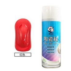 瓷磚釉面修復劑 陶瓷修補劑 地磚劃痕裂縫修復翻新 洗手盆馬桶補釉自噴漆, 1個, 紅色