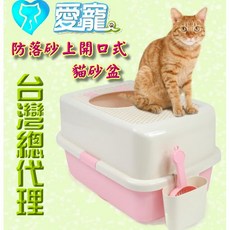 Smart Paws 貓砂屋 防落砂上開口式貓砂盆, 1個, 湖水藍