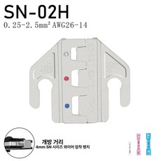 터미널 압착기 커넥터 클램프 절연 크림프, 1개