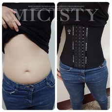 MICISTY 密汐皙迪 束腰馬甲 L號 適用腰圍81-87公分