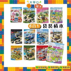 Zuanma 1000片積木 兒童益智創意玩具 盒裝, 1個, 6合1造型積木(隨機3包)