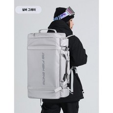 스노보드 백팩 발수판 가방 스노우슈즈 대용량 수납, D. 실버그레이(55L)