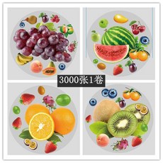 실링 필름 카페 홀드 뚜껑 실링필름 밀봉, 1개