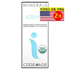 Nutricost 요오드+ 250mcg 리퀴드 Iodine+, 2개, 59ml