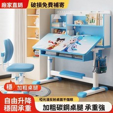 可傾斜桌面學習桌椅套裝 兒童書桌 升降學習桌 矯正坐姿學生桌椅, 哆啦A夢【可傾斜桌面+書架】+護脊座椅,80cm桌椅套装+閱讀架+護眼燈