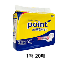 안심포인트 성인용 속기저귀 라운드형 날개골드형 1팩20매입 공식홈페이지, 20개입, 8개