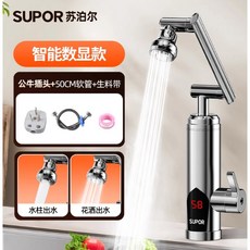 가열 전기 수도꼭지 히터 빠른 주방 조절 가능한 전력 온도 표시 화상 방지 자동 전원 차단, R arm silver A
