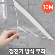 오어브랜드 주방 싱크대 타일 벽 가스렌지 오염방지 투명 시트지, 1개