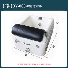 아크릴 족욕통 미용 발관리 발마사지 관리 제품 스파 휴식 패디 족욕 마사지샵 네일샵, 6.XY-006 (컬러 라이트 서핑)