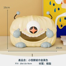 小怪獸紙巾盒, 小怪獸紙巾盒黃色